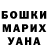 КЕТАМИН VHQ Marin Vartan