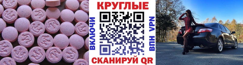 Купить  Суджа  ЭКСТАЗИ ешки 