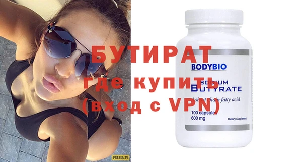 спиды Елабуга