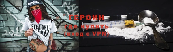 COCAINE Елизово