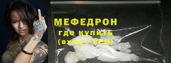 COCAINE Елизово