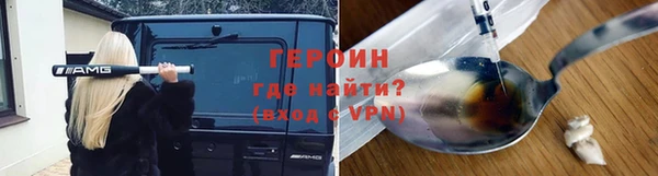 COCAINE Елизово