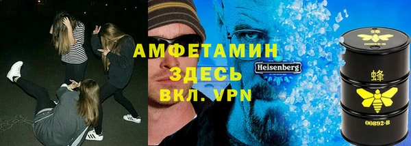 COCAINE Елизово