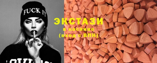 спиды Елабуга