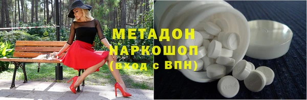 COCAINE Елизово