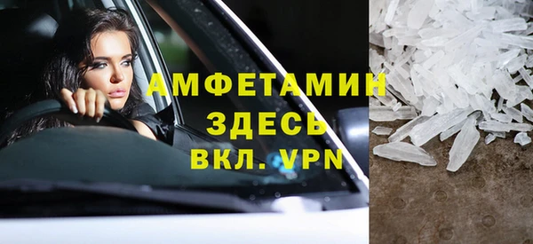 спиды Елабуга