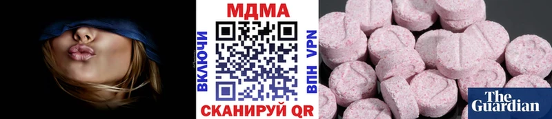 МДМА Molly  Купить где  Суджа 