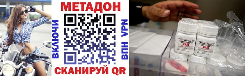 Купить закладки  Суджа  Метадон VHQ 