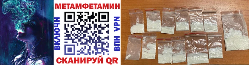 МЕТАМФЕТАМИН Декстрометамфетамин 99.9%  Купить закладки  Суджа 